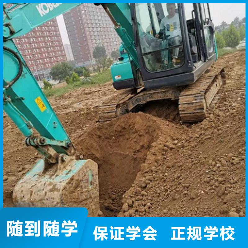 钩机培训学校挖掘机培训就业