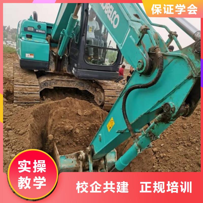 哪里有短期鉤機培訓排名包教包會