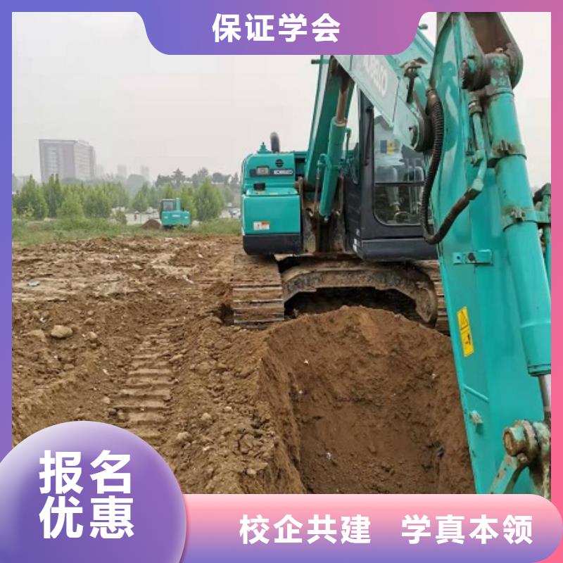 钩机培训学校中西糕点烘焙蛋糕培训免费试学