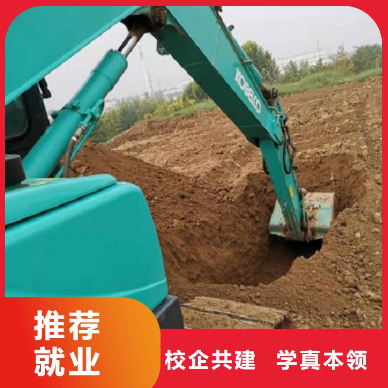 【 钩机培训学校_新能源汽修学校排行榜随到随学】_虎振技校(江西省分公司)
