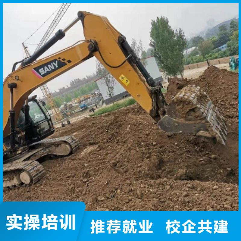 钩机培训学校挖掘机教学免费试学
