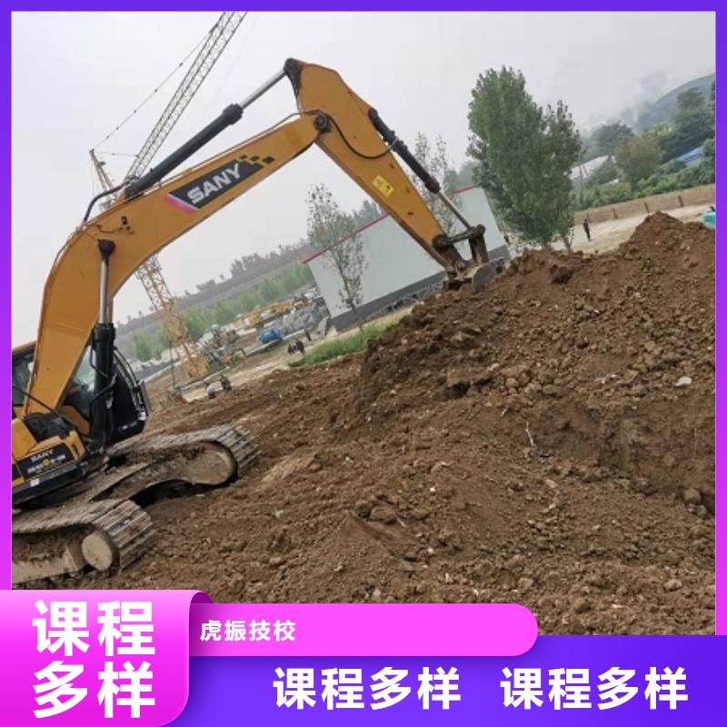 竞秀挖机培训学校什么时候招生有没有