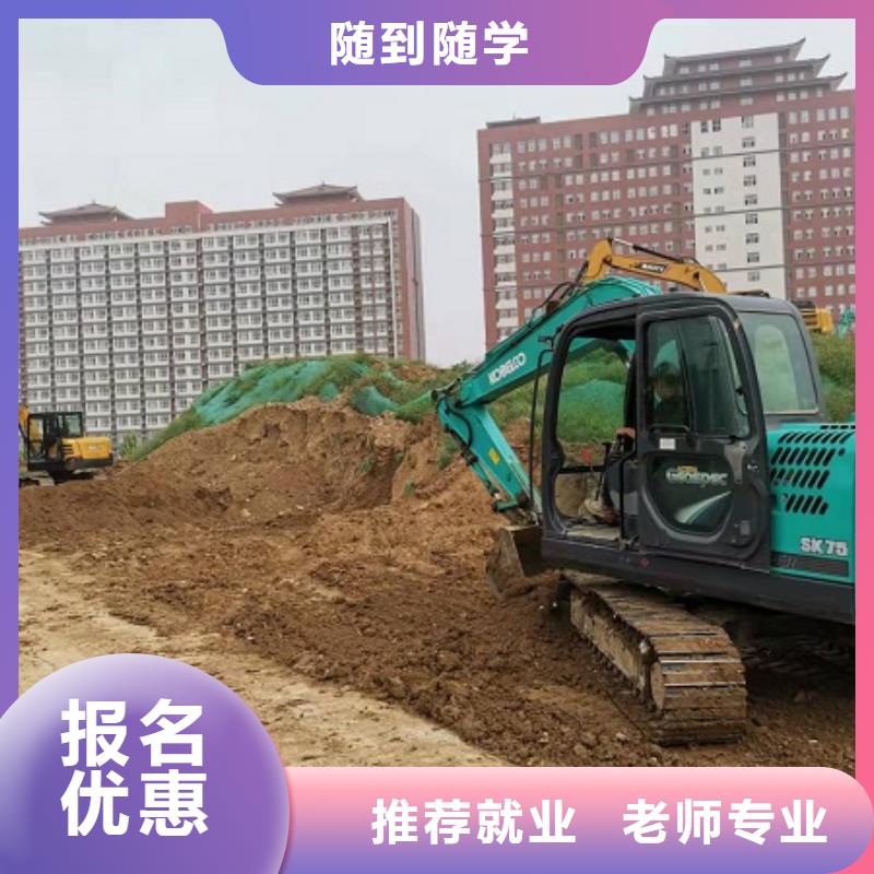 钩机培训学校挖掘机教学免费试学