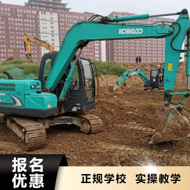 挖鉤機學校地址免費工作