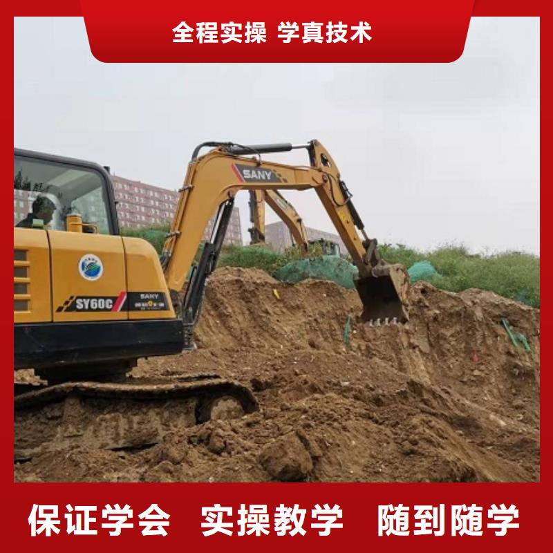 钩机培训学校中西糕点烘焙蛋糕培训免费试学