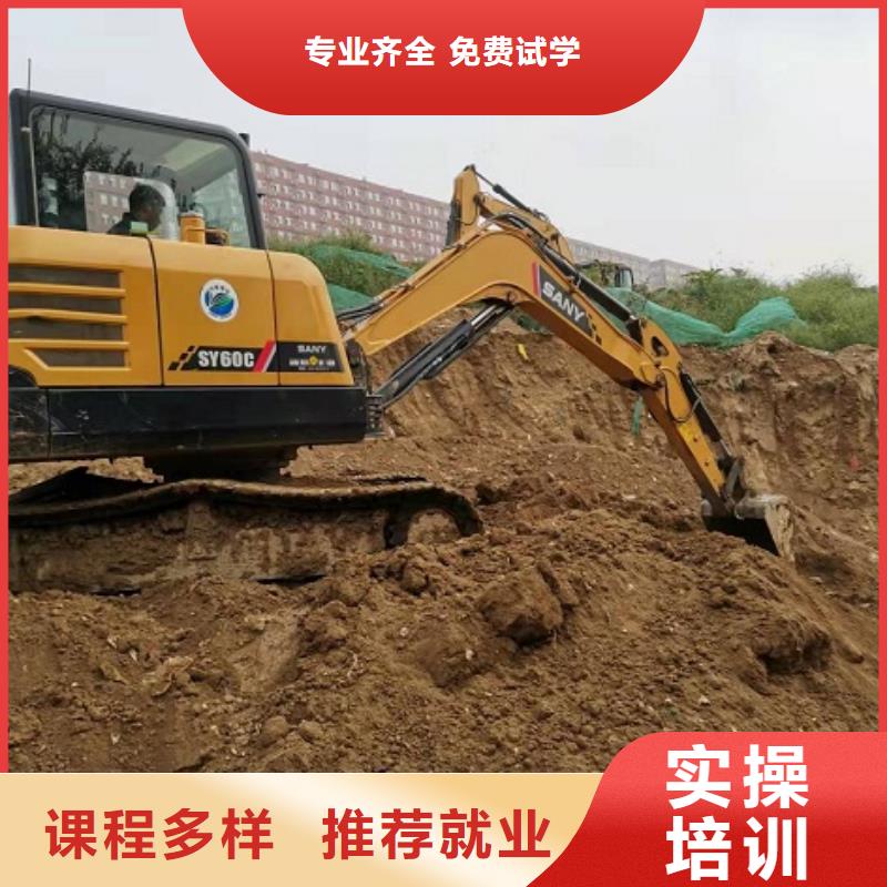 钩机培训学校挖掘机教学免费试学