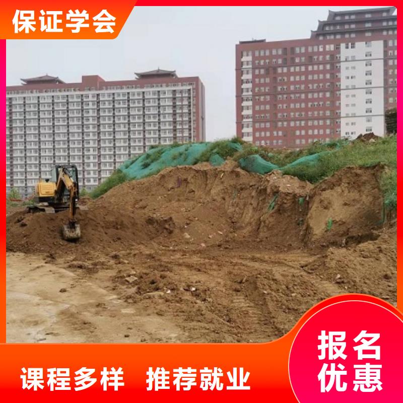 钩机培训学校挖掘机教学免费试学