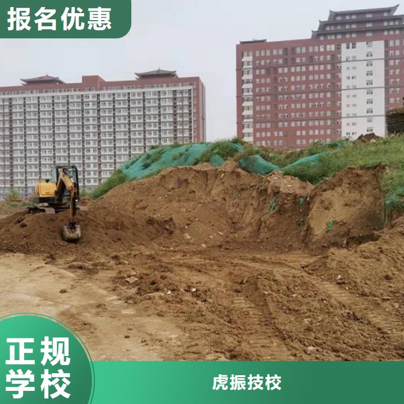 虎振虎振厨师学校【 钩机培训学校_新能源汽修学校排行榜随到随学】企业旺旺
