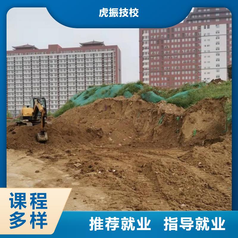 虎振厨师学校视频-虎振厨师学校-虎振技校(江西省分公司)服务区域上饶|九江|宜春|赣州