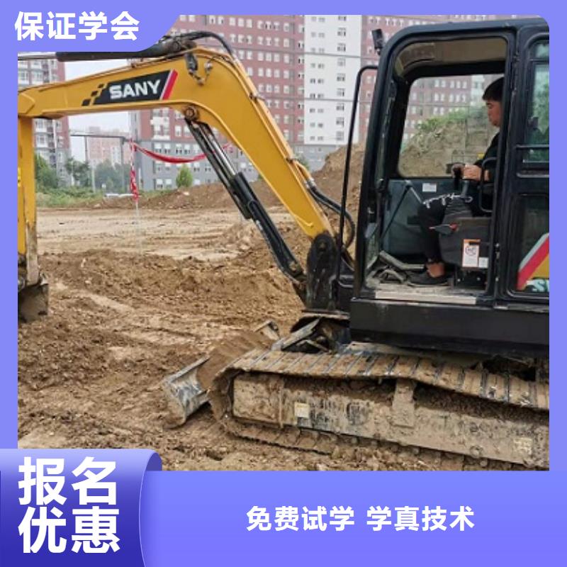 哪里有鉤機速成班哪家好免費工作