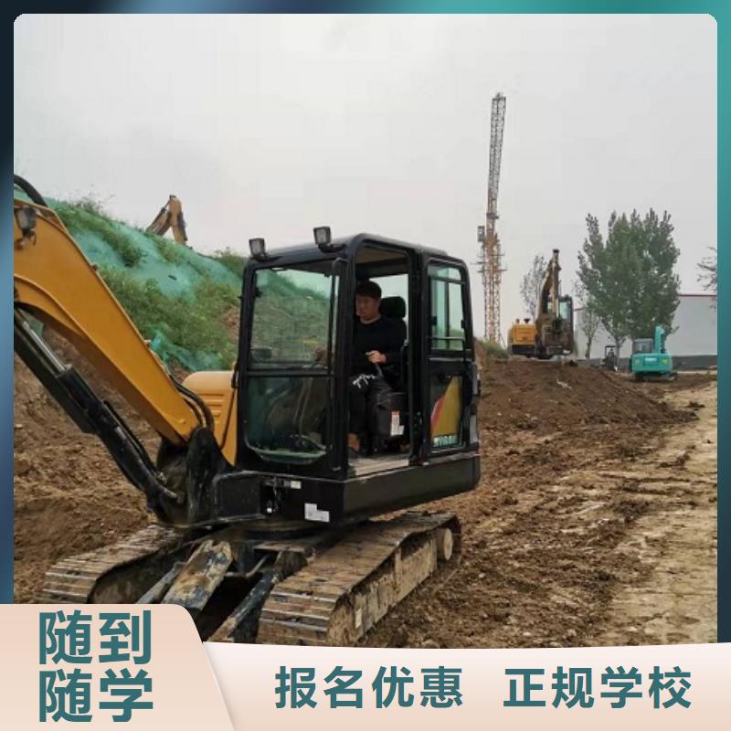 【 钩机培训学校_新能源汽修学校排行榜随到随学】虎振虎振厨师学校
