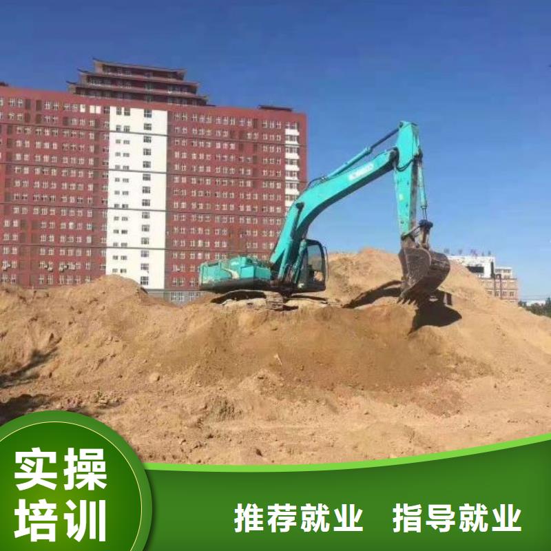 学开钩机去什么地方学包就业