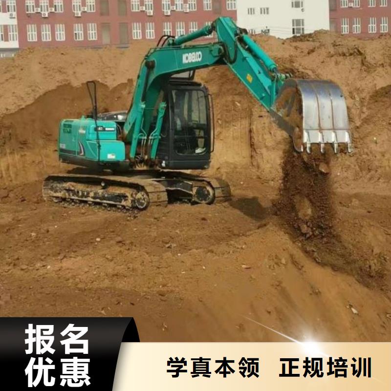 哪里有钩机速成班去什么地方学随到随学