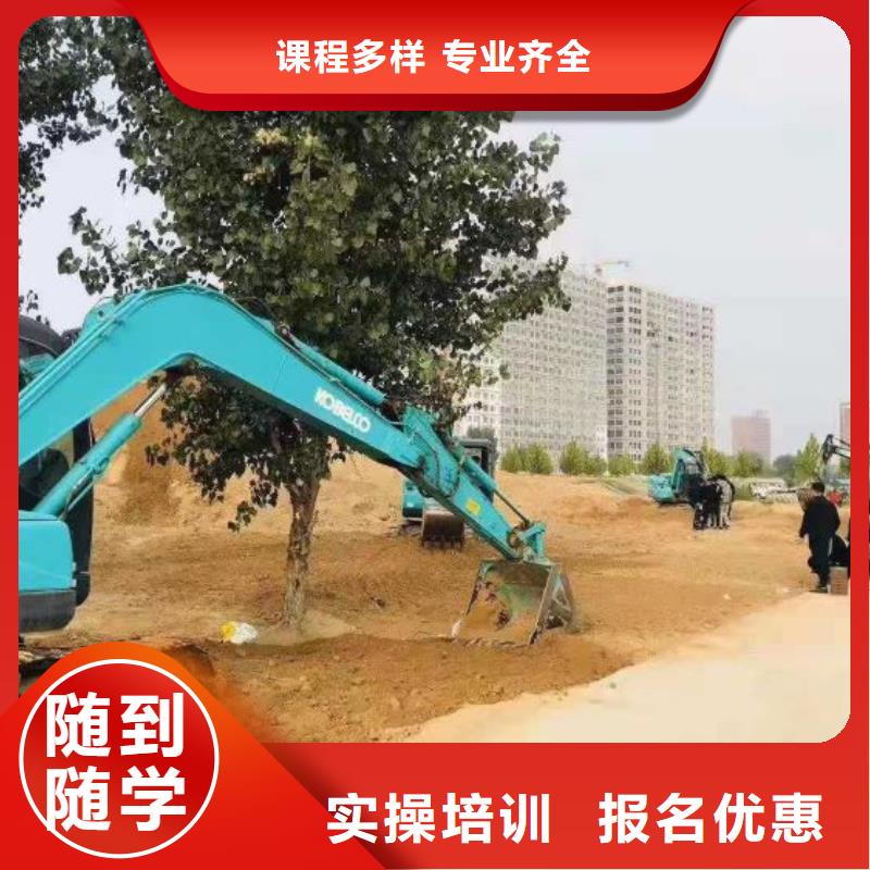 【 钩机培训学校虎振厨师学校正规学校】|虎振厨师学校-虎振技校(台州市分公司)