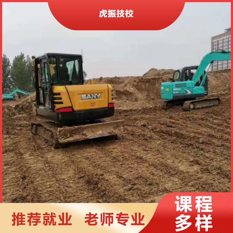 钩机培训学校计算机培训学校就业不担心