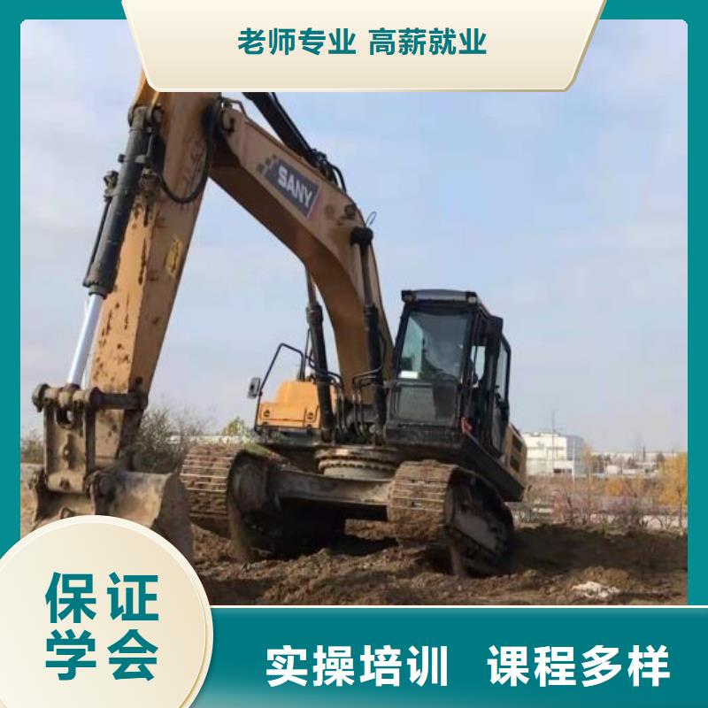 钩机培训学校排名品牌学校值得信赖
