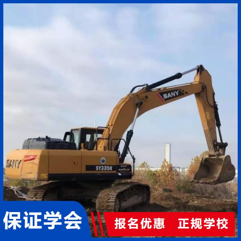 钩机培训学校挖掘机教学免费试学