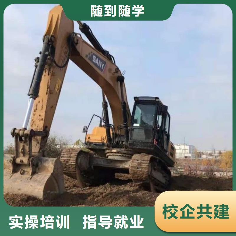 【 钩机培训学校虎振厨师学校正规学校】|虎振厨师学校-虎振技校(台州市分公司)