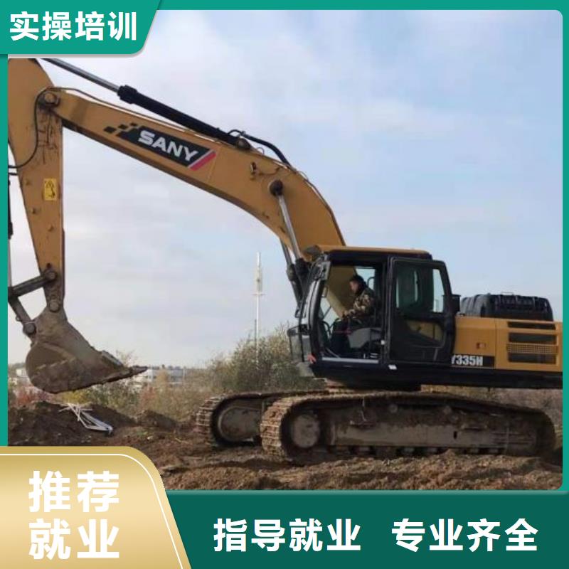 鉤機培訓學校廚師培訓學校就業不擔心