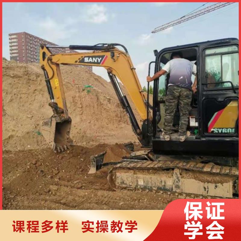 哪里有鉤機速成班哪家好免費工作