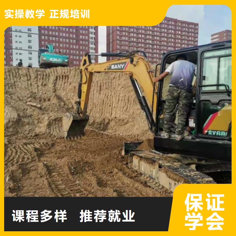 钩机培训学校中西糕点烘焙蛋糕培训免费试学