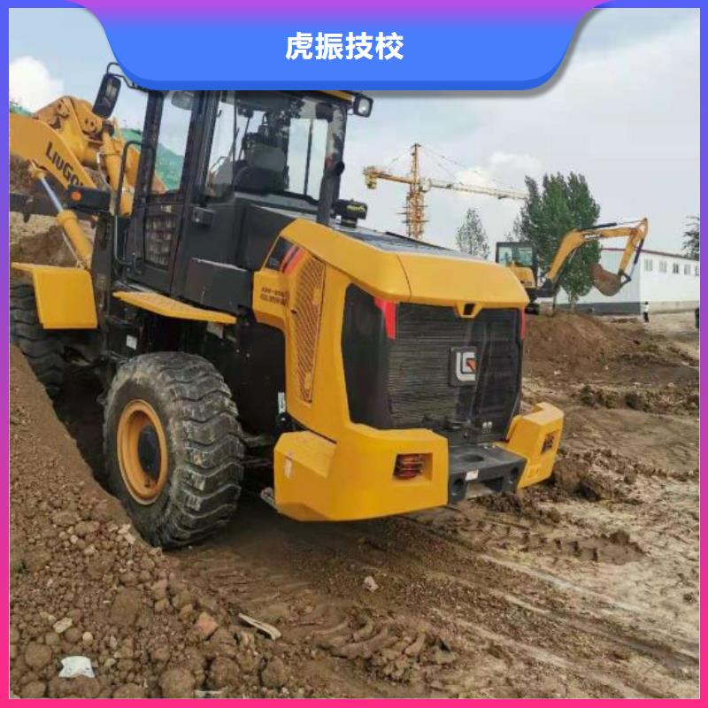 椒江|仙居|杭州|丽水|绍兴|衢州|嘉兴|温州|宁波【 钩机培训学校虎振厨师学校正规学校】品牌