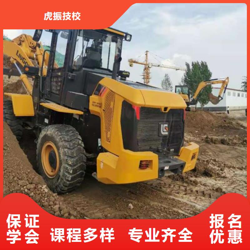 竞秀挖机培训学校什么时候招生有没有