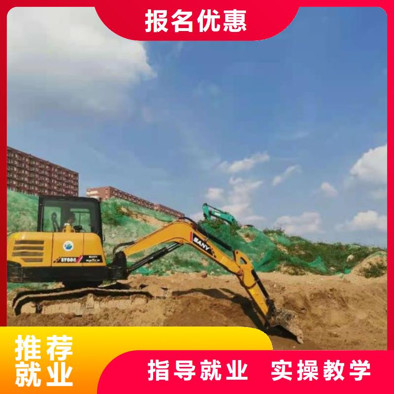 鉤機培訓學校學費多少錢招生簡介