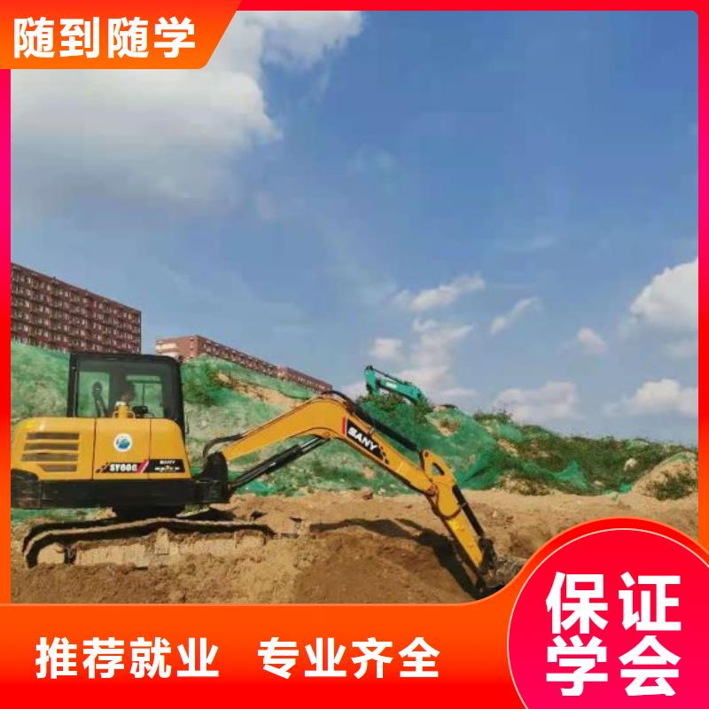 哪里有钩机速成班去什么地方学随到随学