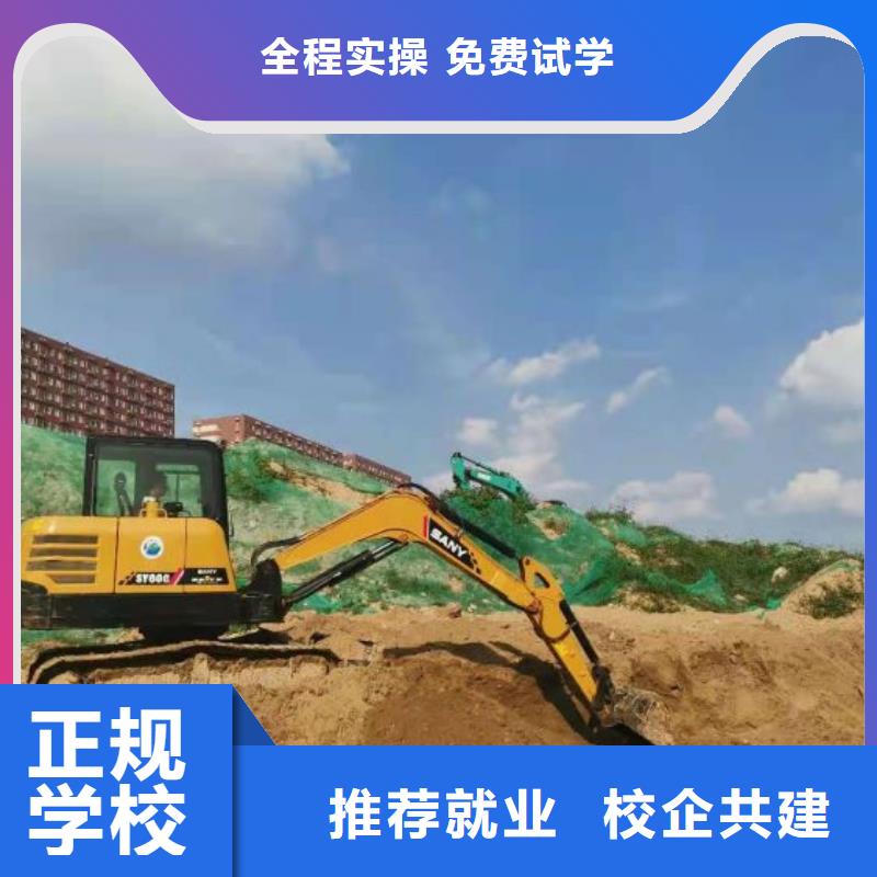 【 钩机培训学校_新能源汽修学校排行榜随到随学】_虎振技校(江西省分公司)