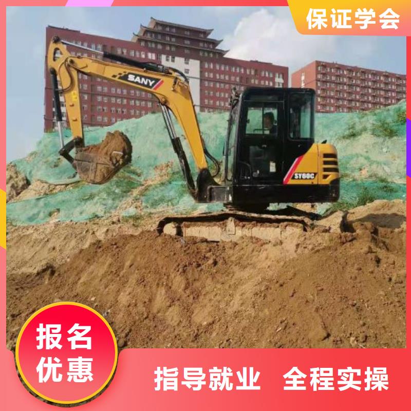 學(xué)開鉤機去什么地方學(xué)包就業(yè)
