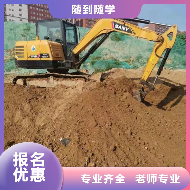 【钩机培训学校】,厨师培训学校实操教学_虎振技校(金华市分公司)