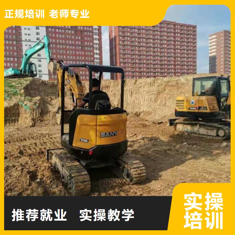 哪里有鉤機速成班哪家好免費工作