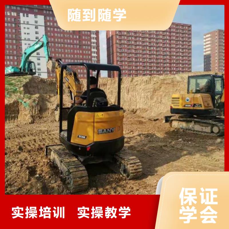 钩机培训学校厨师培训学校就业不担心