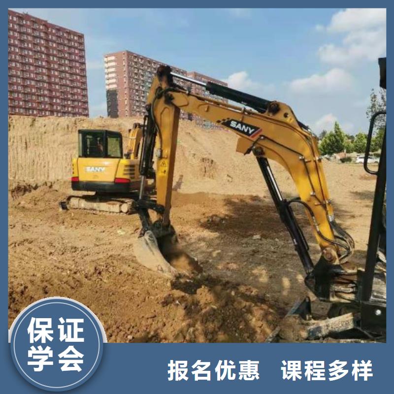竞秀挖机培训学校什么时候招生有没有