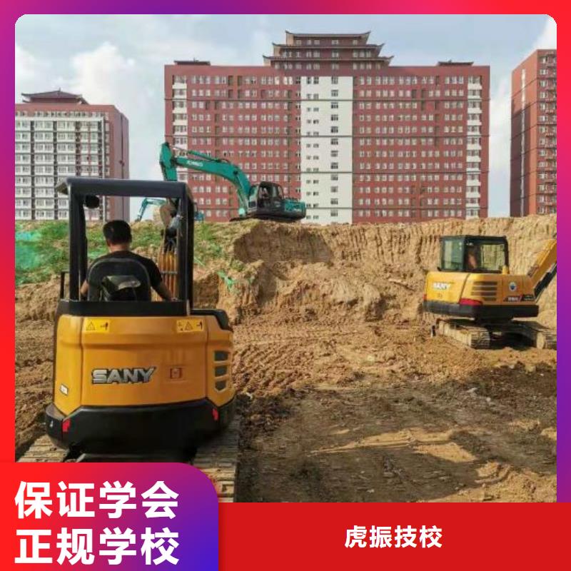 【 钩机培训学校_新能源汽修学校排行榜随到随学】_虎振技校(江西省分公司)