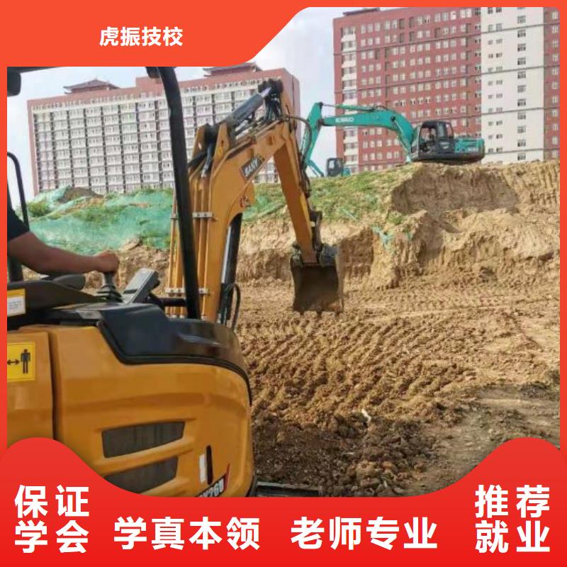 钩机培训学校挖掘机教学免费试学