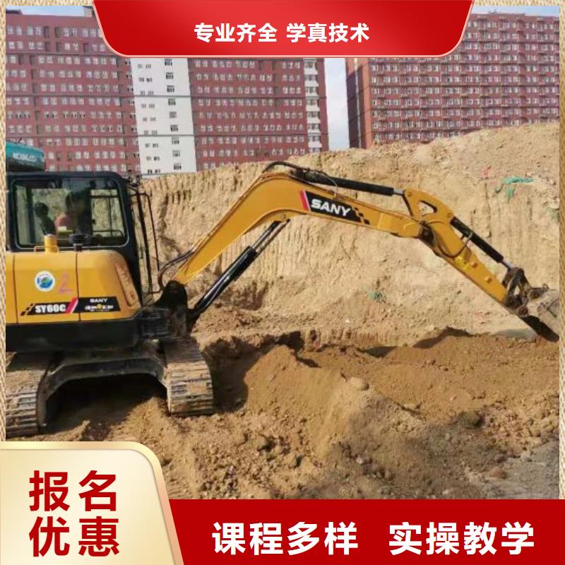 哪里有钩机速成班去什么地方学随到随学