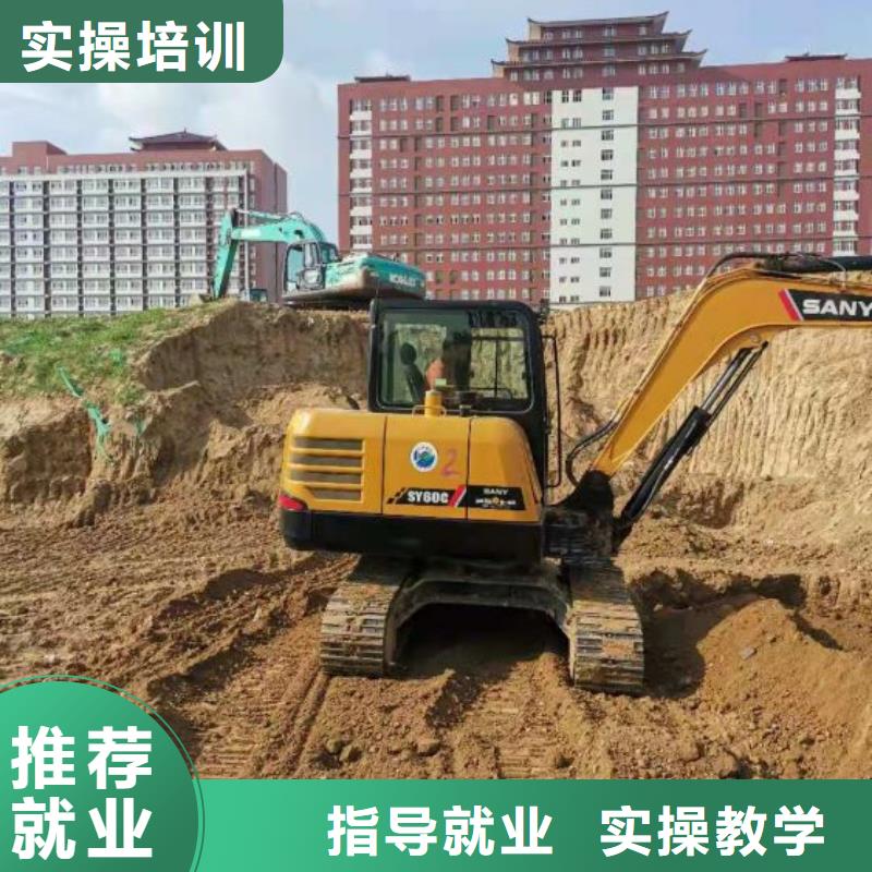 挖鉤機學校地址免費工作