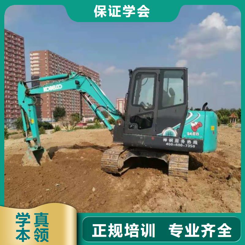 哪里有短期钩机培训排名包教包会