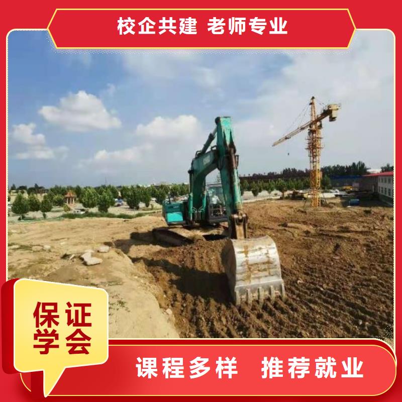 钩机培训学校排名品牌学校值得信赖
