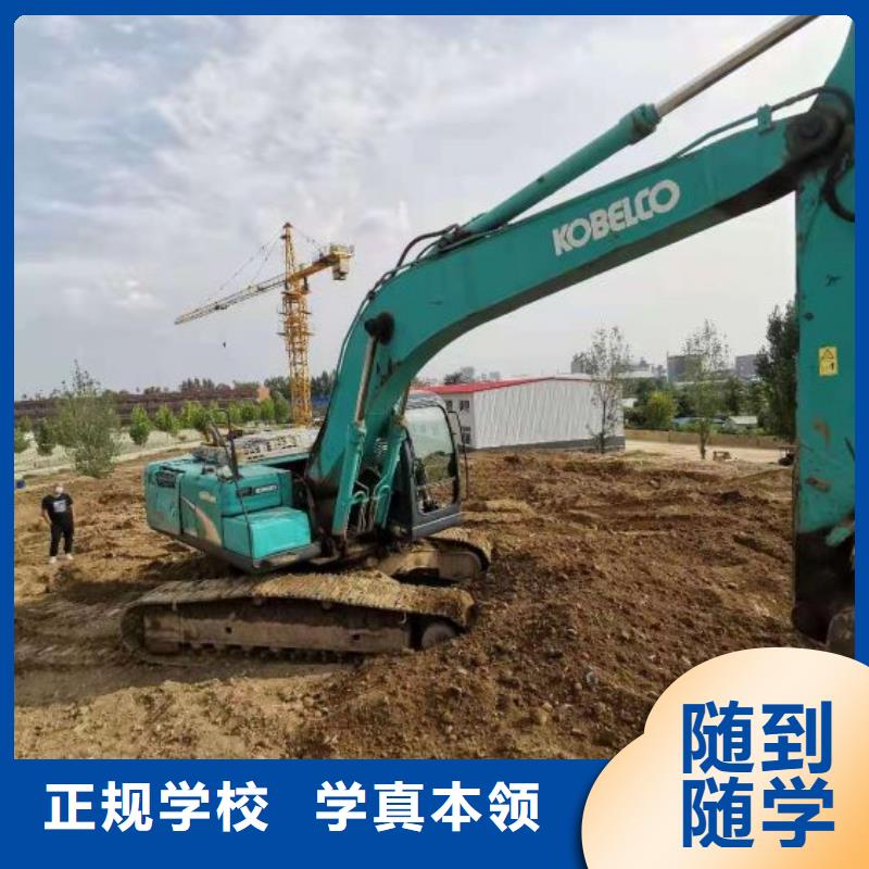 钩机培训学校中西糕点烘焙蛋糕培训免费试学