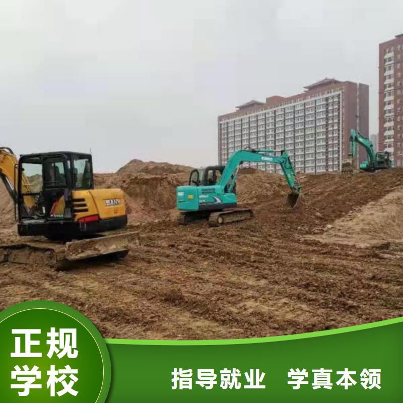 钩机培训学校厨师培训学校就业不担心