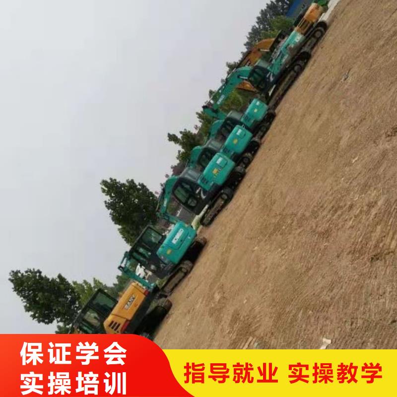 钩机培训学校厨师培训学校就业不担心