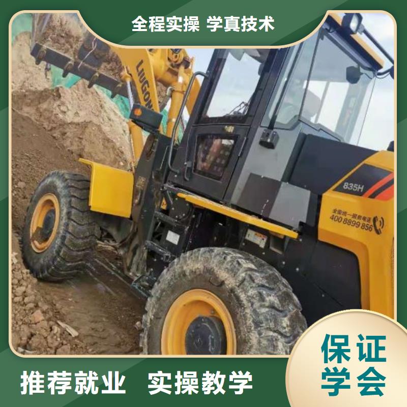 钩机培训学校排名品牌学校值得信赖