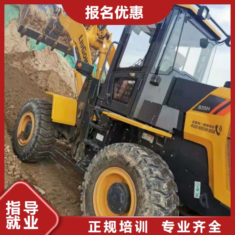 鉤機培訓學校裝載機課程正規培訓