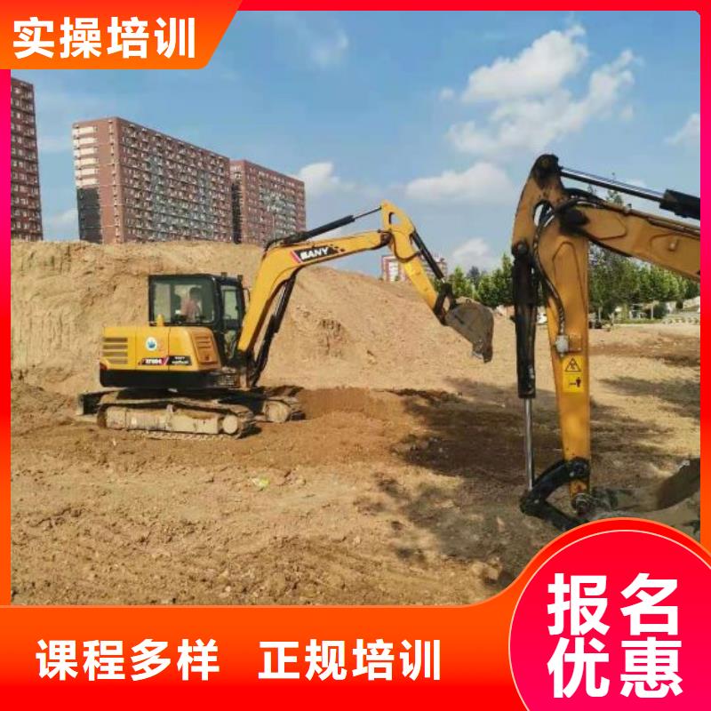 钩机培训学校_厨师技校排名正规学校