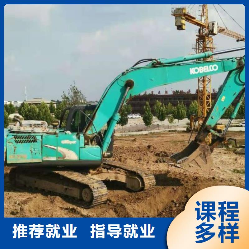 钩机培训学校中西糕点烘焙蛋糕培训免费试学