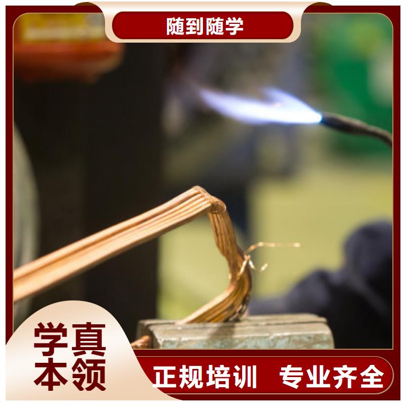 高碑店電氣焊培訓學校哪家好考取電氣焊