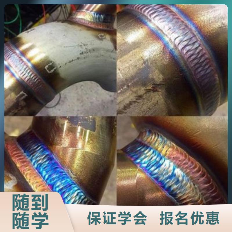 雄縣什么學校有二保焊培訓速成班